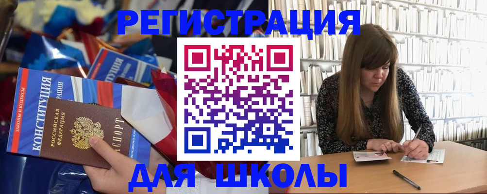 временная регистрация надежно в Плавске