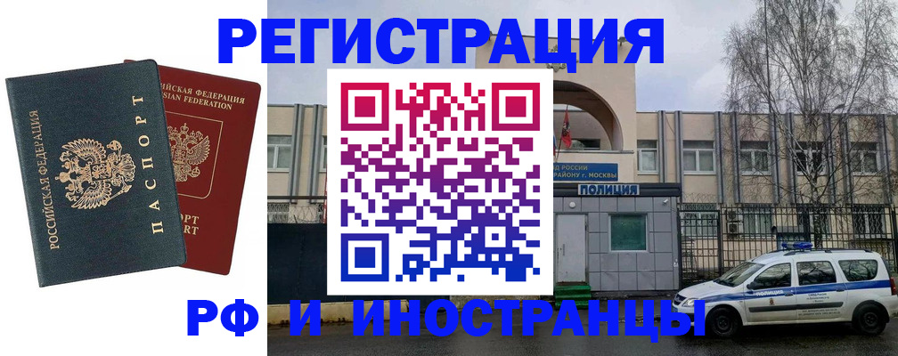 регистрация для дет. сада в Плавске